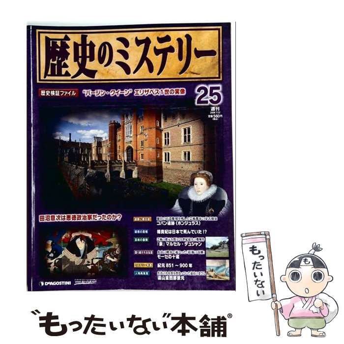 中古】 VERY （ヴェリィ） 2016年 05 月号 雑誌 / 光文社