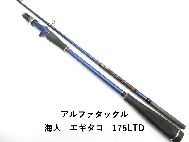 アルファタックル 海人　エギタコ　175LTD (01-9106110034)