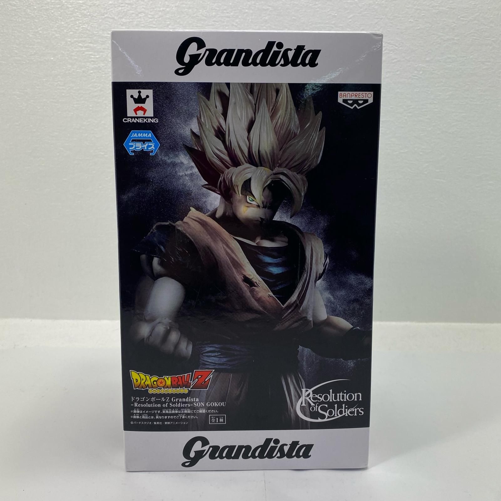 中古 孫悟空「ドラゴンボールZ」Grandista-Resolutionofsoldiers-SONGOKOU