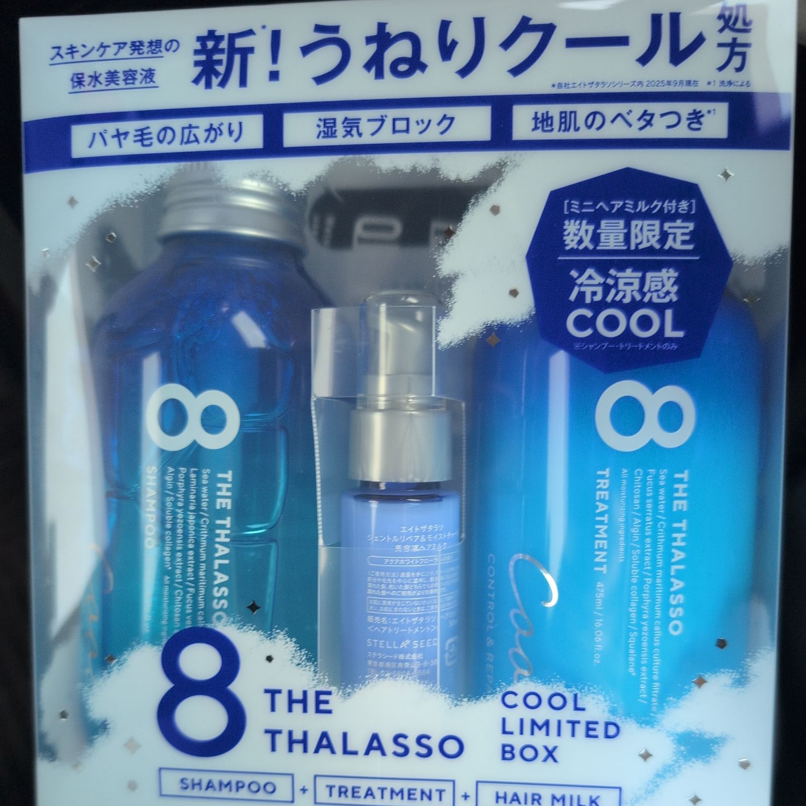 new イーラル オムプライム スカルプシャンプー 詰替 1000ml b-特選品