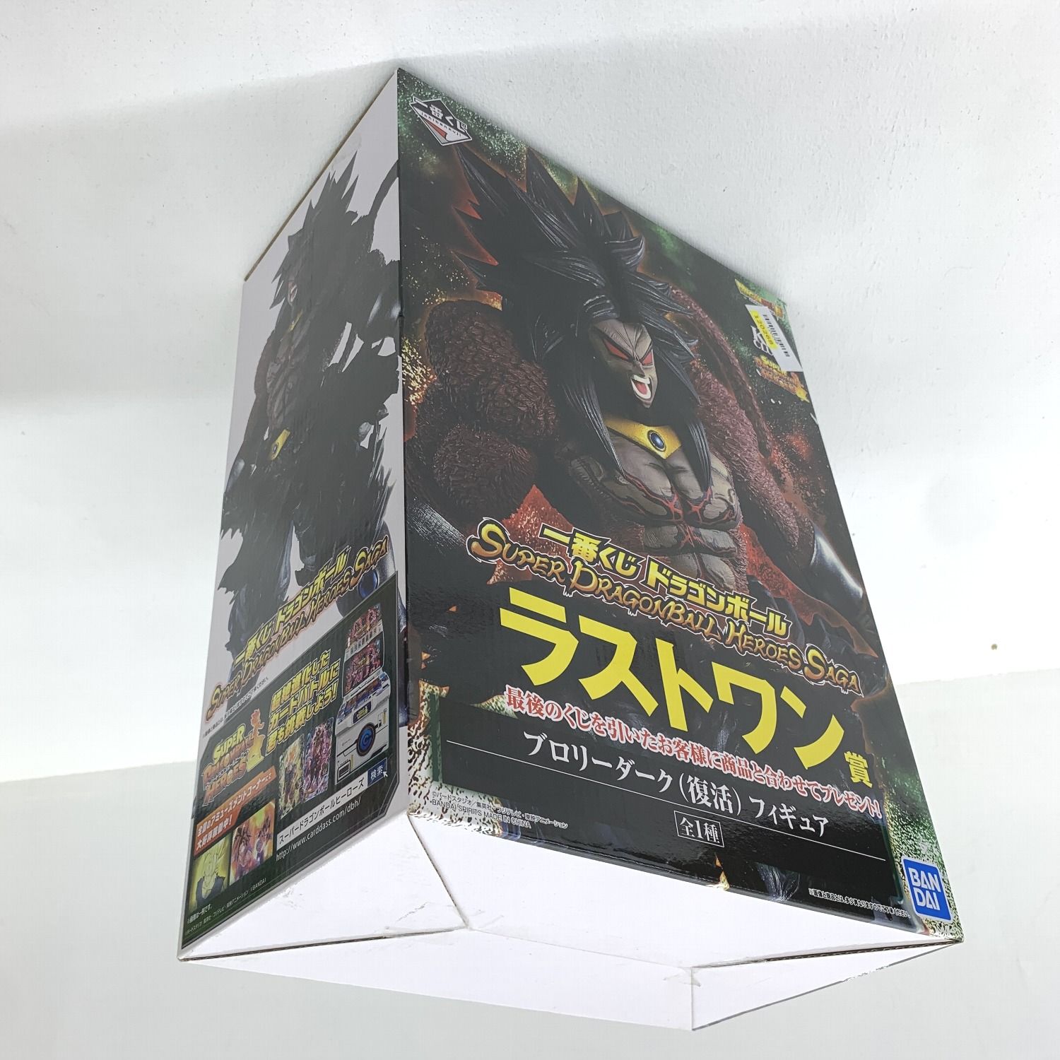 ☆加古川物流】中古 一番くじ ラストワン賞 KING CLUSTAR ブロリー