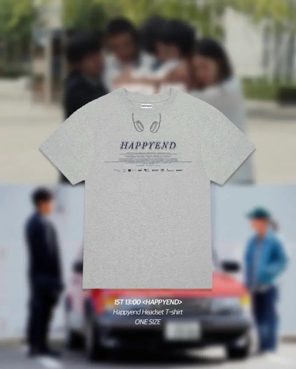 映画ハッピーエンド サファリスポット半袖Tシャツ 出品