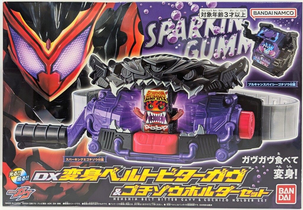 バンダイナムコ 変身ベルト 仮面ライダーガヴ DX変身ベルトビターガヴ&ゴチゾウホルダーセット