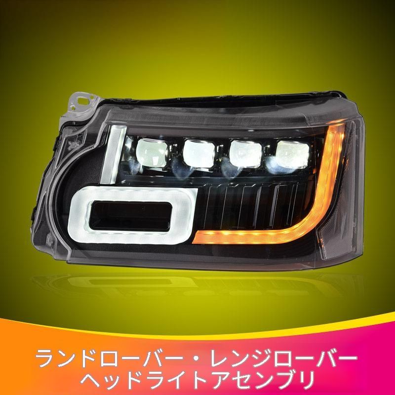 ランドローバー Land Rover レンジローバースポーツ Range Rover Sport