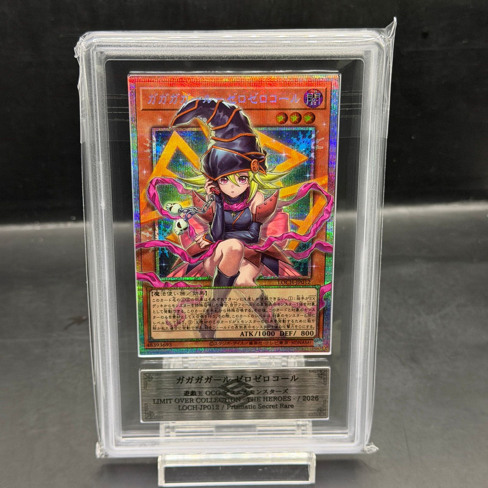 遊戯王 ガガガガール-ゼロゼロコール プリズマ psa10 ARS10】ガガガガールゼロゼロコール [プリズマ/オーバーフレーム