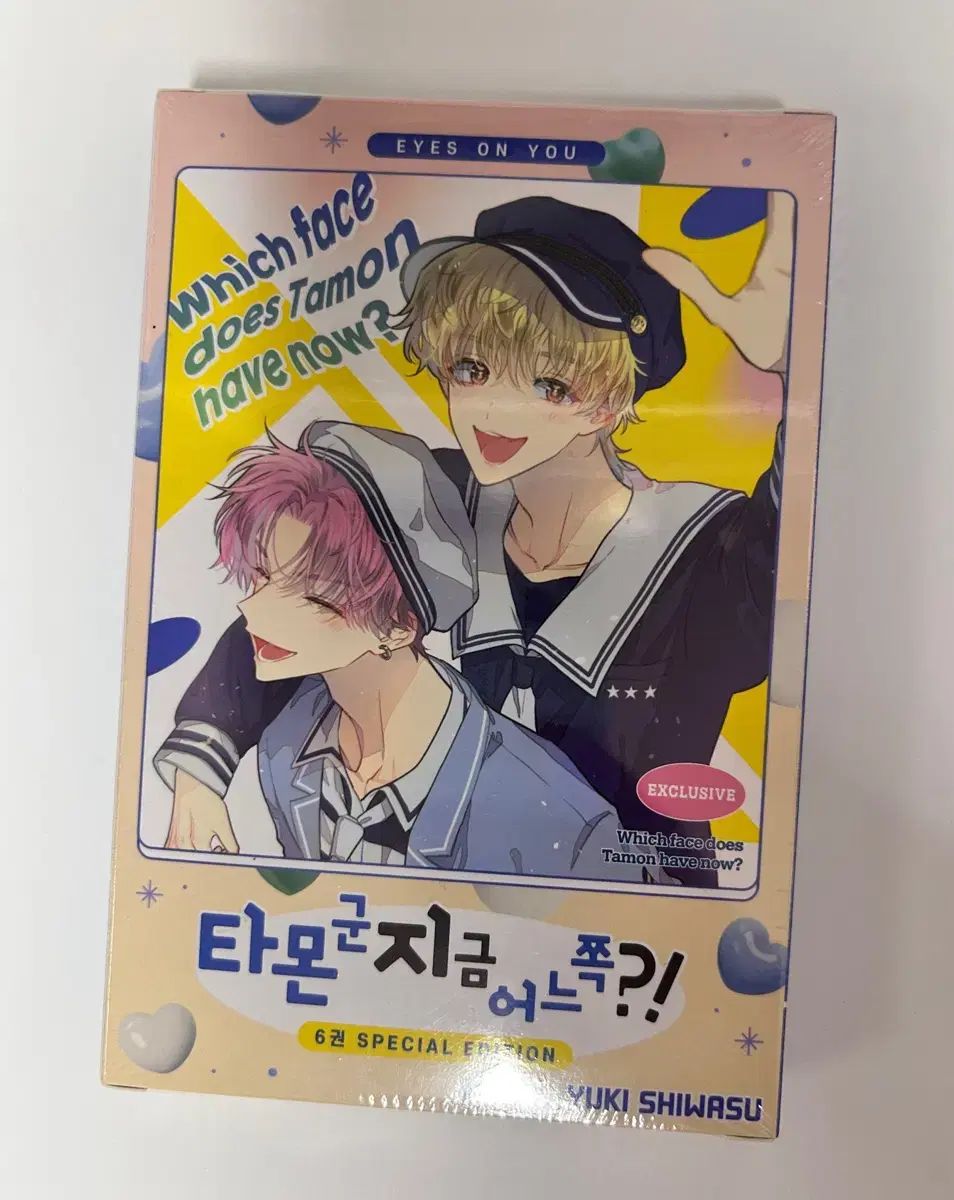 タモン君 今 どちら 6 巻 限定モデル 未開封 出品