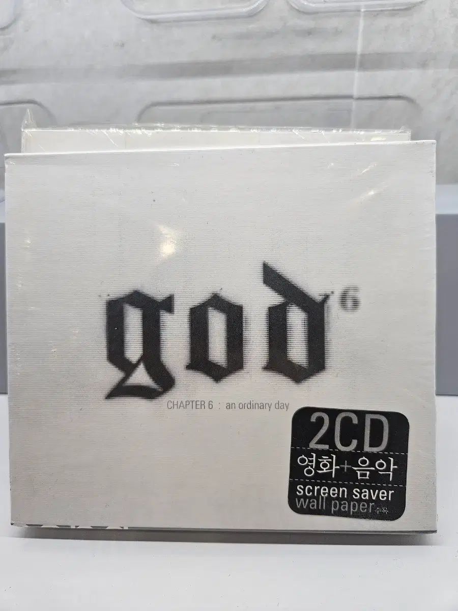 god 6 家 未開封