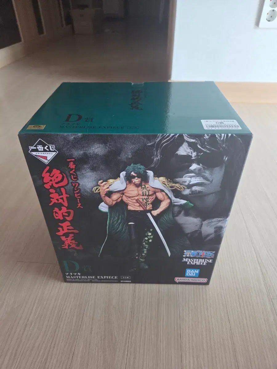 未開封 ONE PIECE 절대적 정의 海軍大将 ロクギュウ D賞 出品