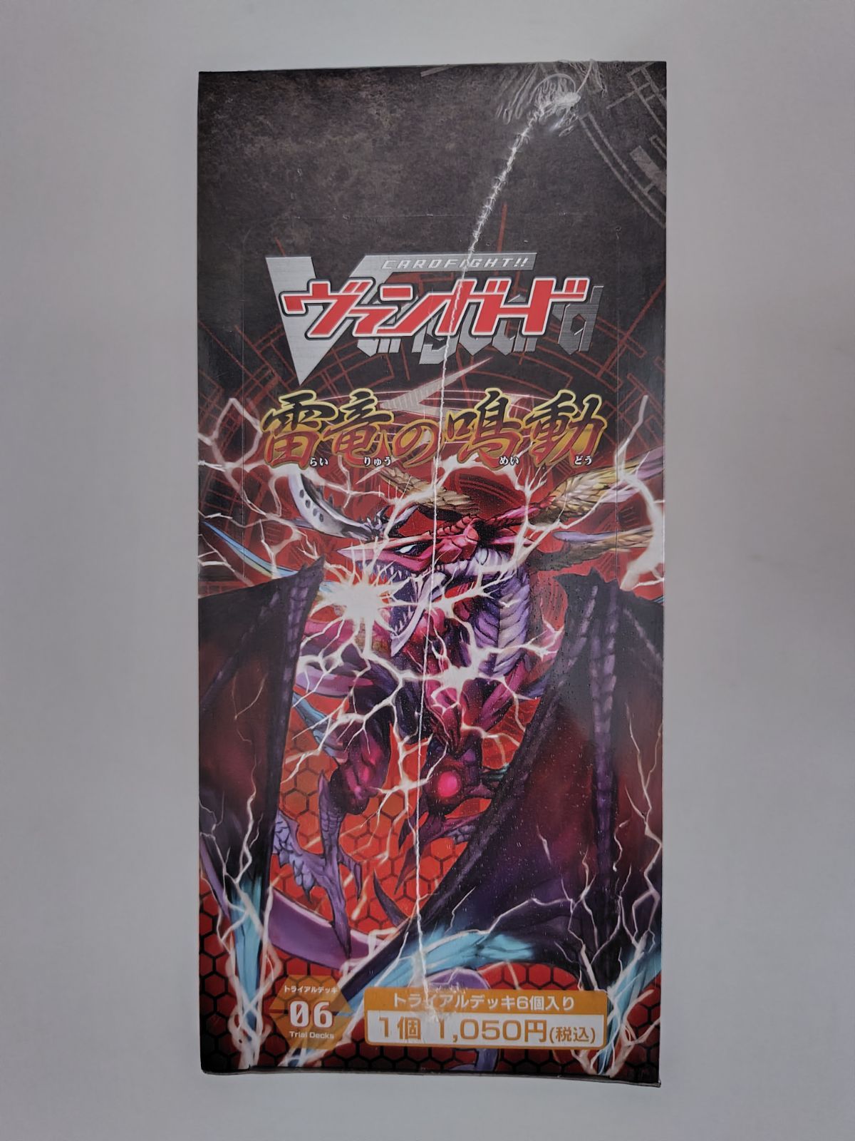 【新品未開封】ヴァンガード 雷竜の鳴動 1BOX 6個入 トライアルデッキ 絶版