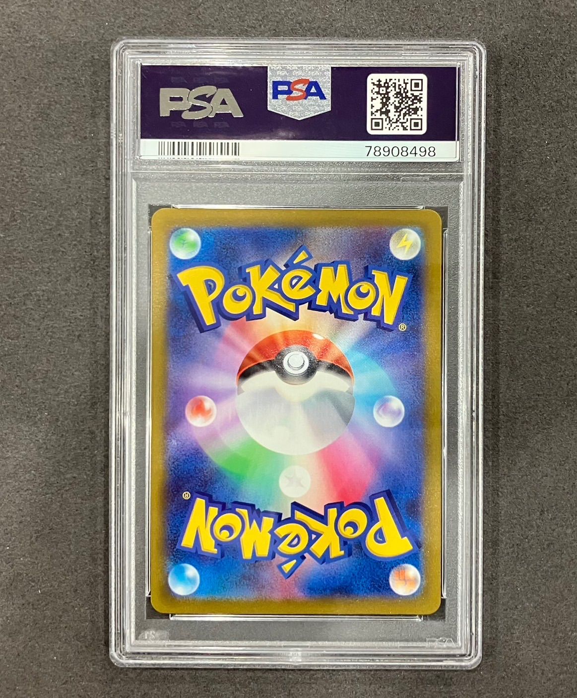 ナタネの活気【SAR】(243/172) PSA10 - メルカリ