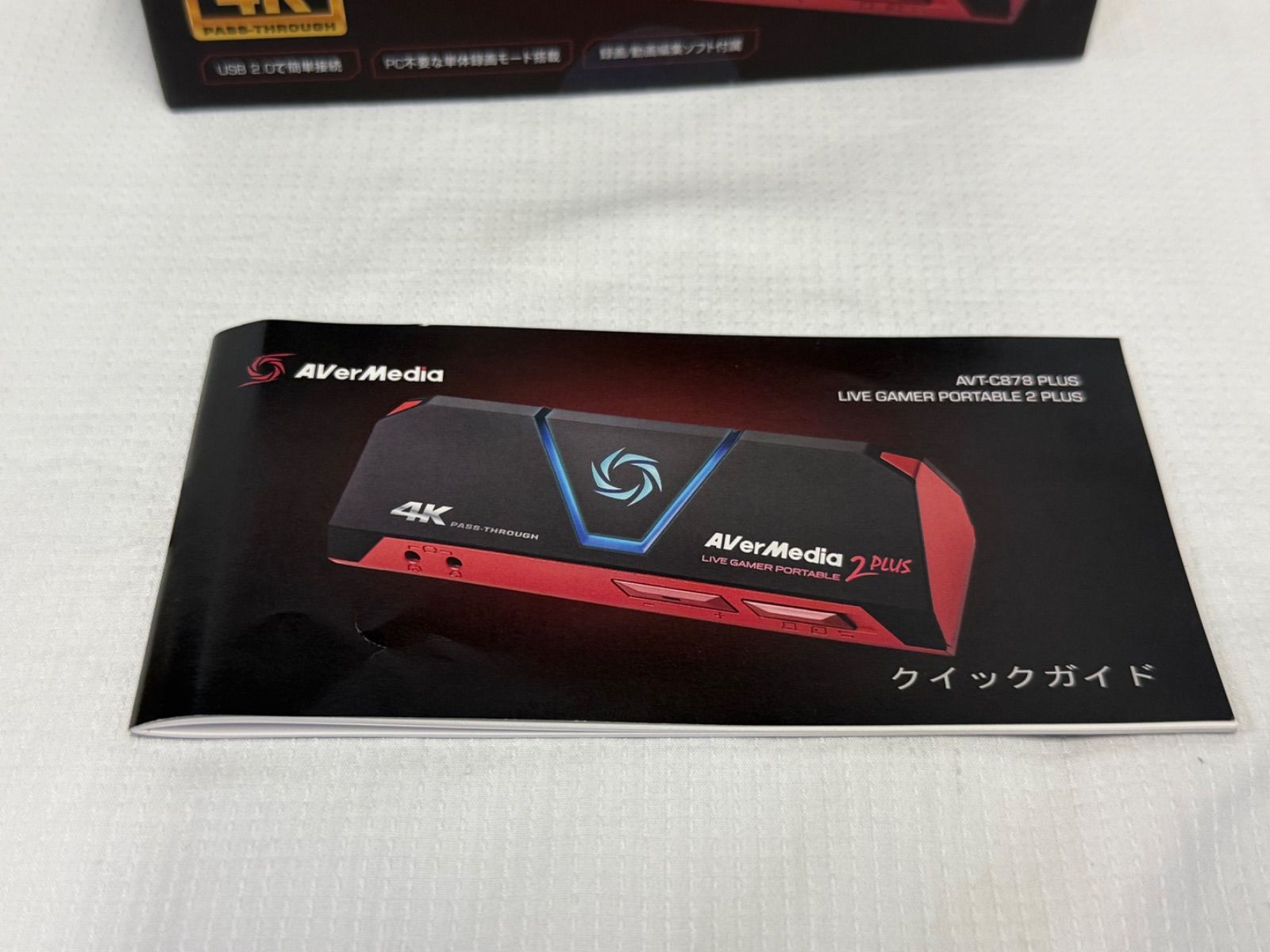 美品 AVerMedia AVT-C878 PLUS キャプチャーボード - メルカリ