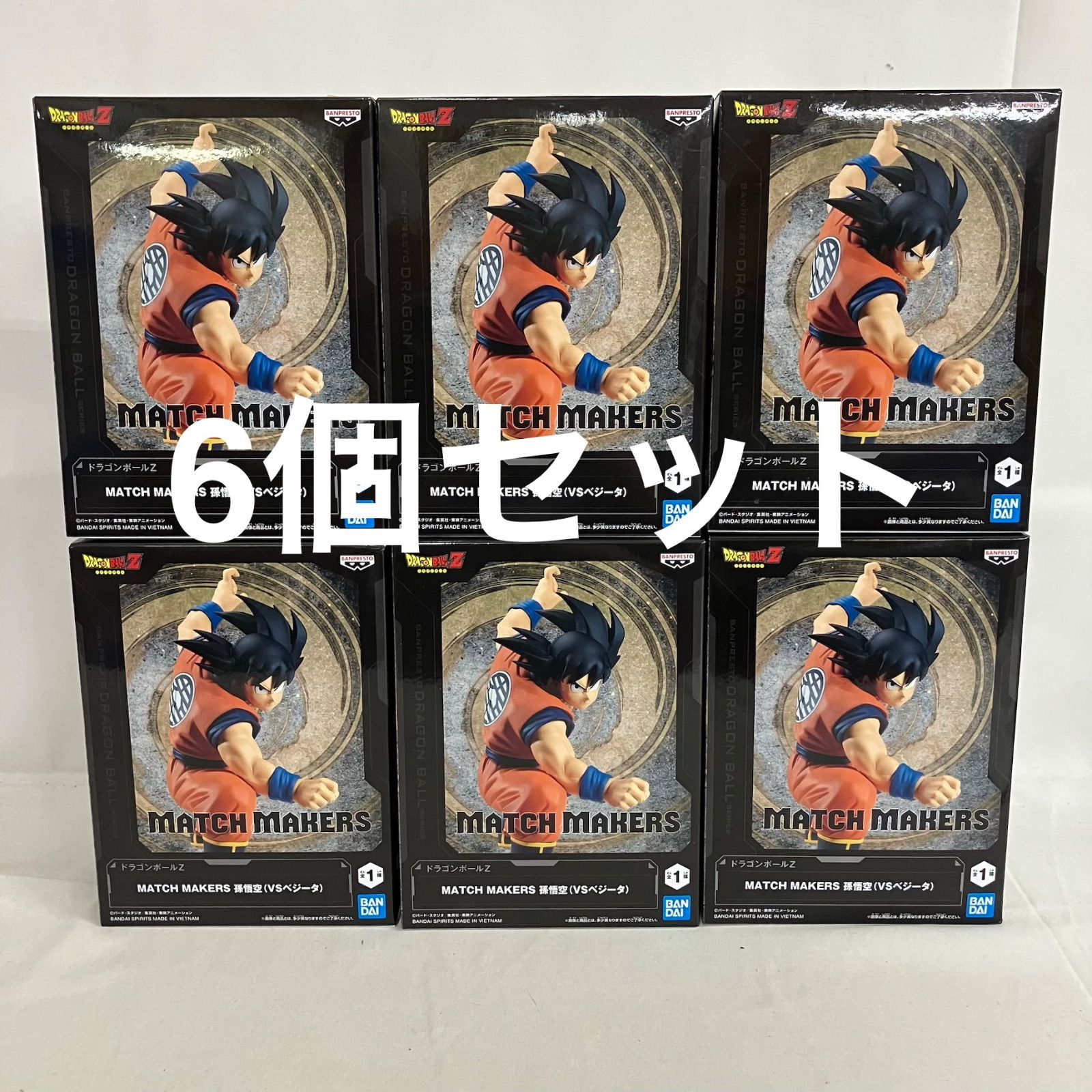【新品・未開封】ドラゴンボールフィギュア　まとめ売り　54体セット 未開封 ドラゴンボールZ MATCH MAKERS 孫悟空 VSベジータ フィギュア 6