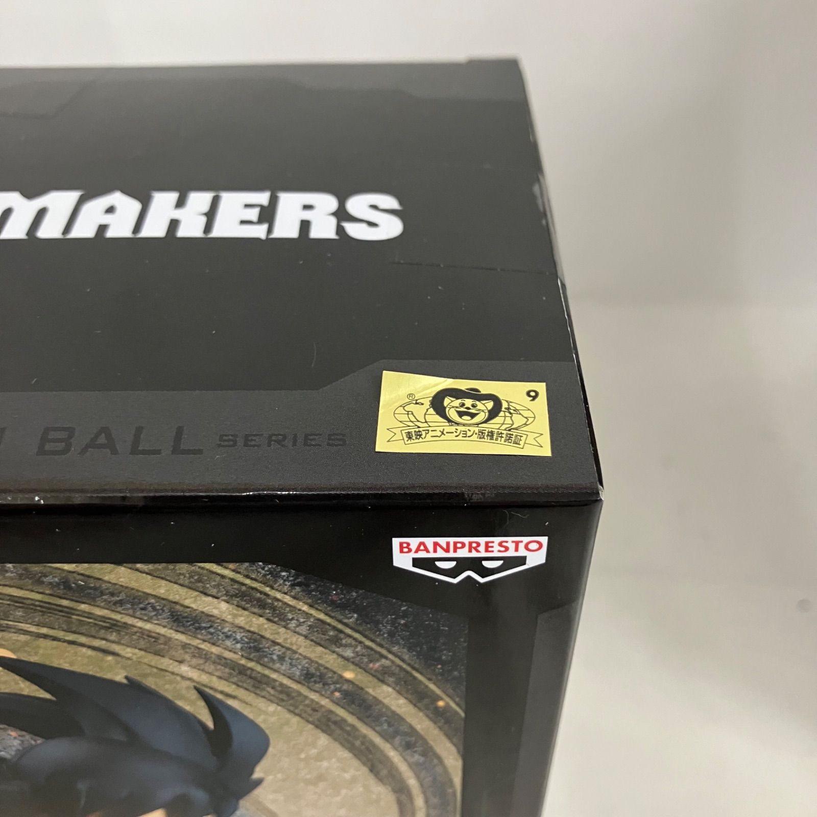 未開封 ドラゴンボールZ MATCH MAKERS 孫悟空 VSベジータ フィギュア 6