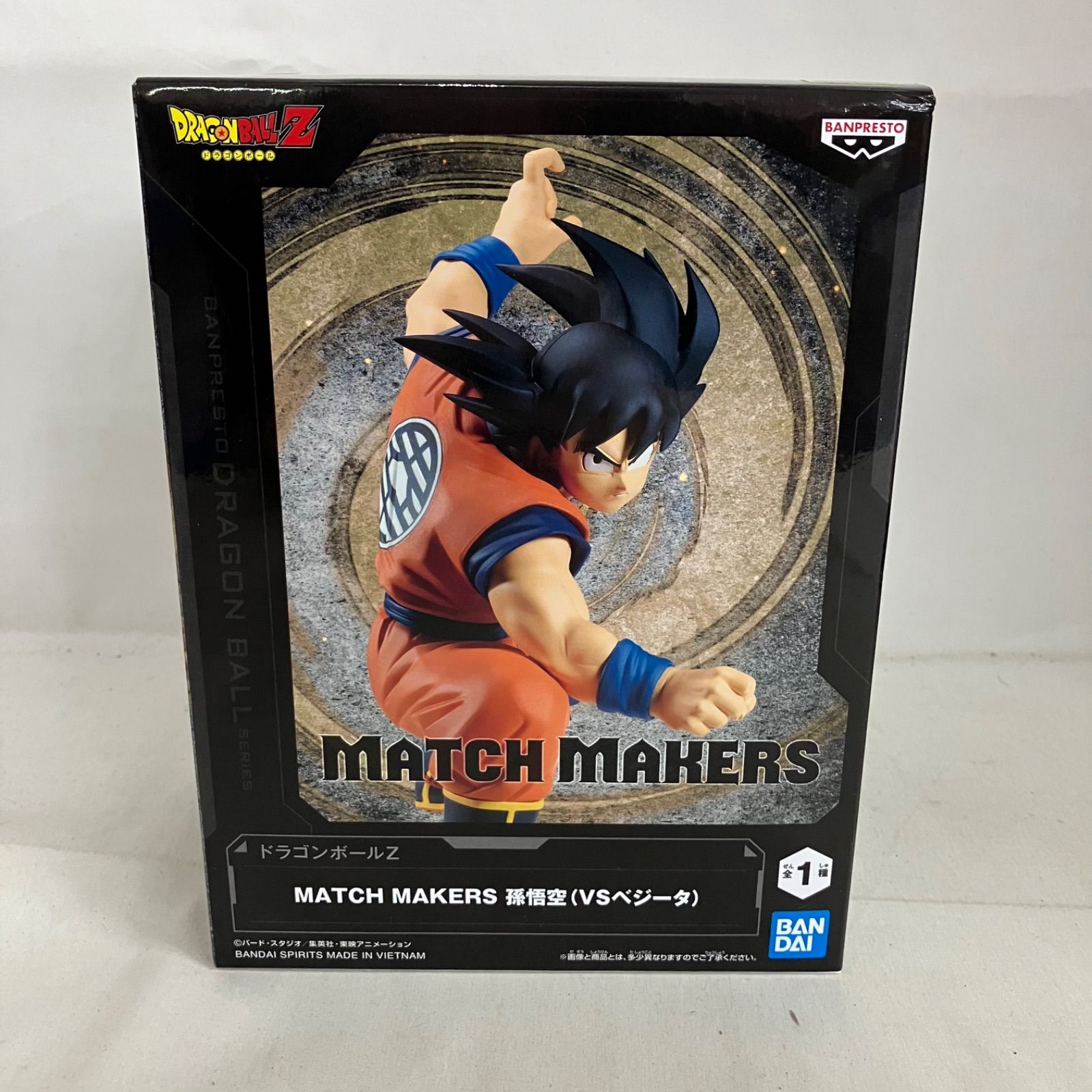 未開封 ドラゴンボールZ MATCH MAKERS 孫悟空 VSベジータ フィギュア 6