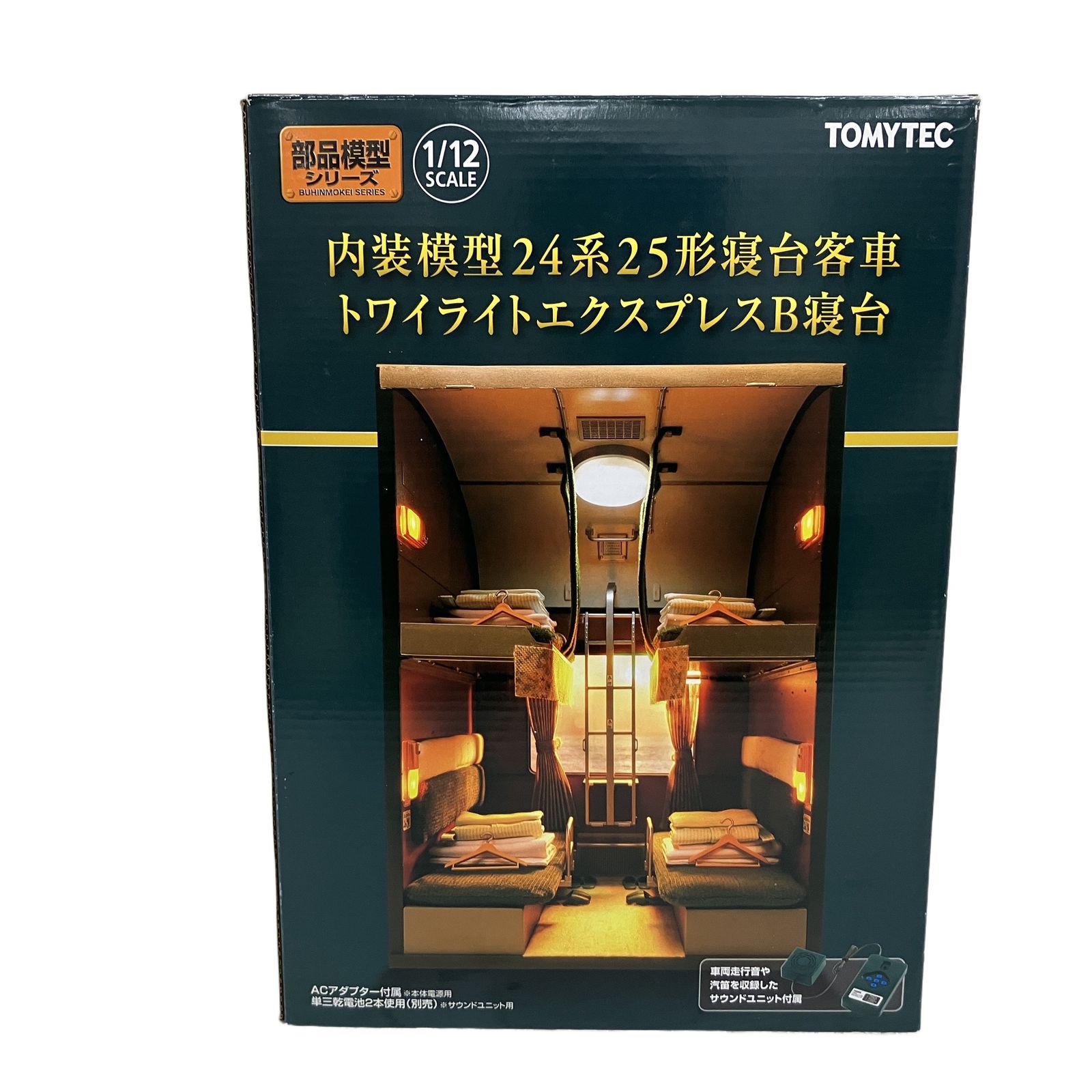 TOMYTEC トミーテック 内装模型 24系25形寝台客車 トワイライト