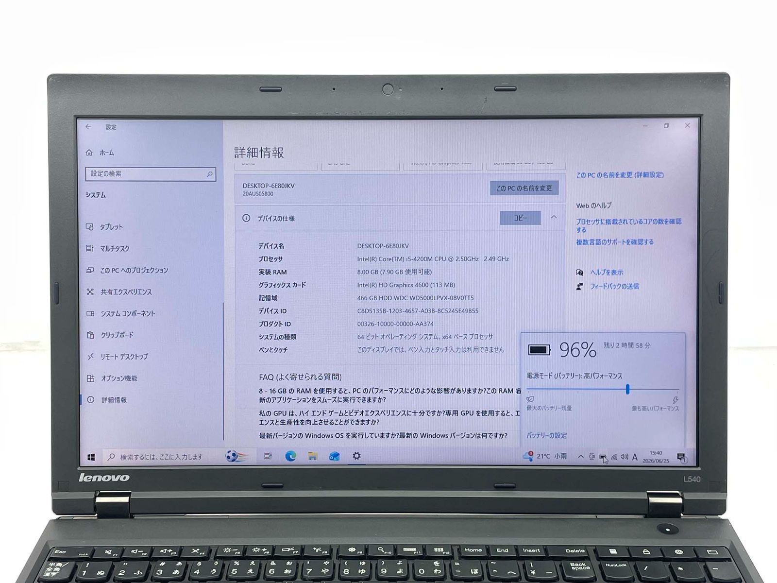 Lenovo ThinkPad L540 i5/8GB/500GB Win11 中古 - メルカリ