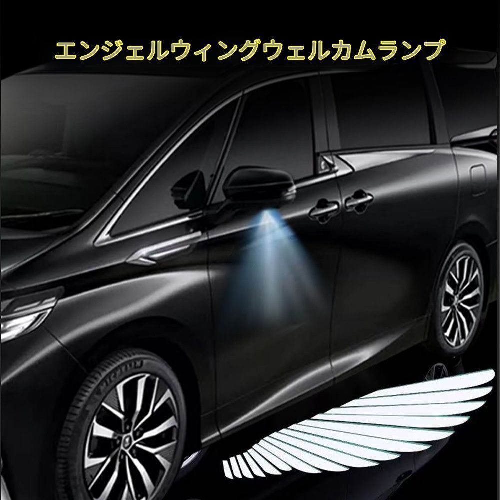 【送料無料】トヨタ Toyota アルファード ALPHARD ヴェルファイア VELLFIRE 40系 2023年モデル 右ハンドル車用 ドアミラー下部 ウェルカムライト 3点セット ABS製 交換取付式 足元照明 ドレスアップ
