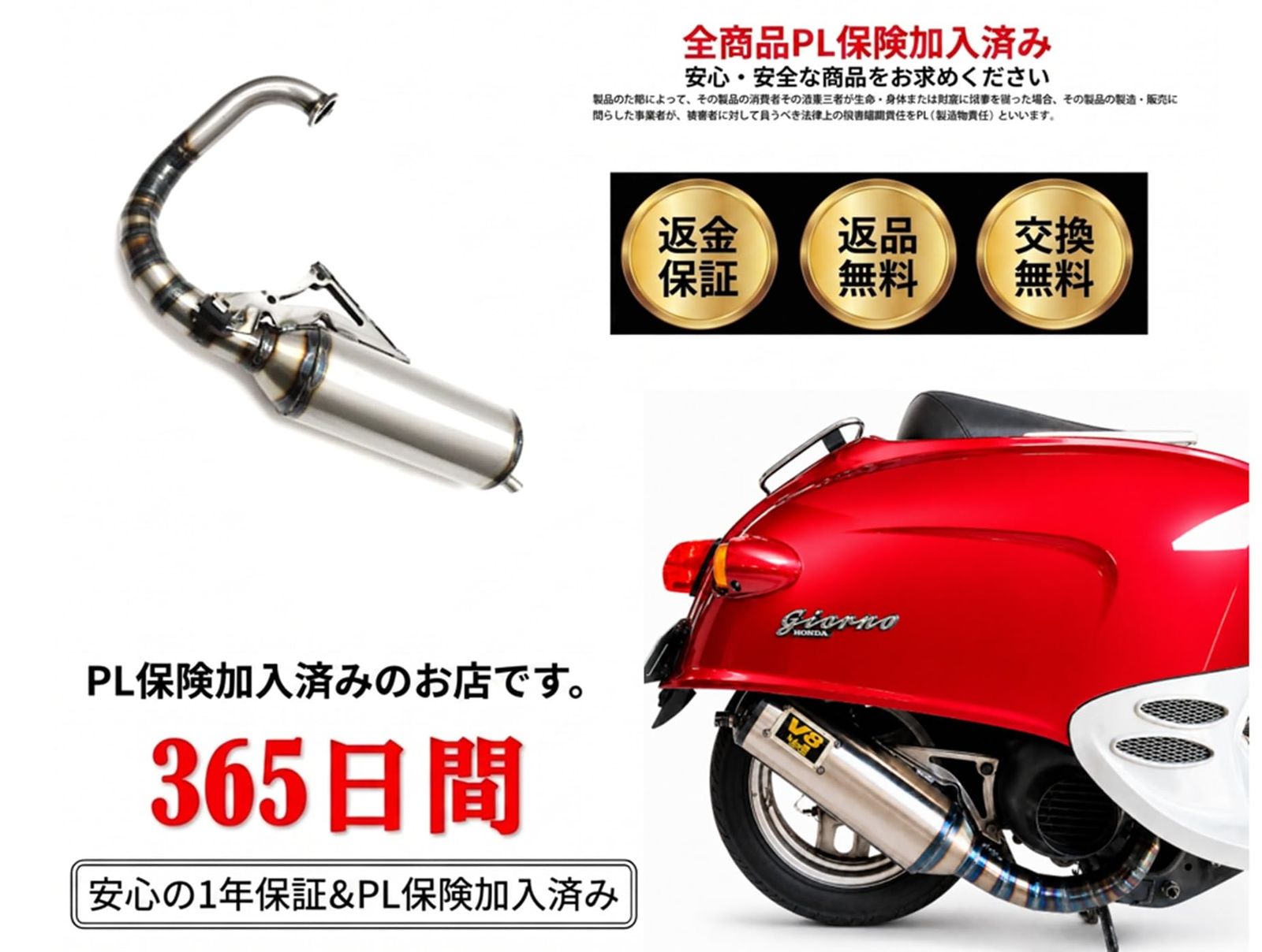 ホンダ 用 縦型 ディオ V8 チャンバー マフラー ライブディオ スーパー