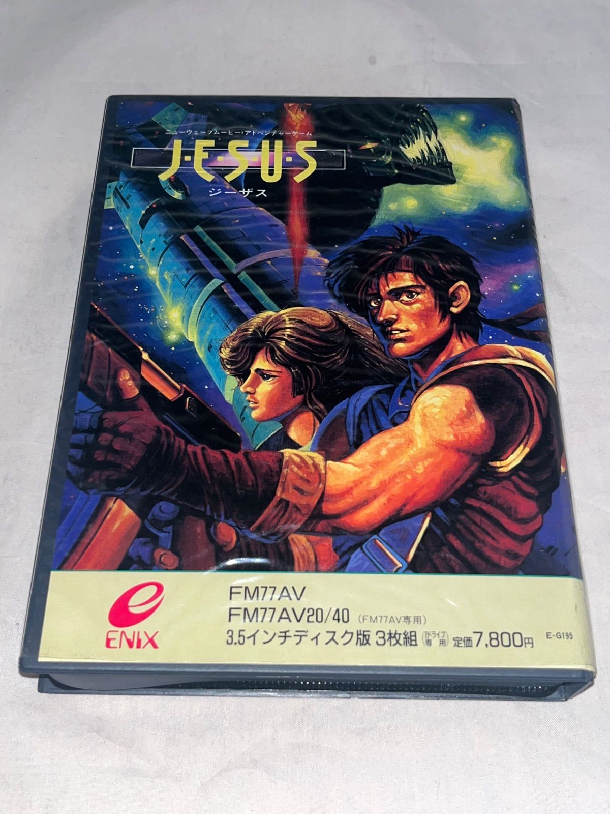 悪徳のジャッジメント 悪ノP 本とCDセット-最短当日発送