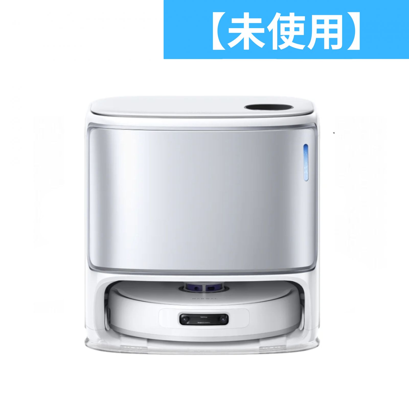Narwal Freo ナーワルフレオ Freo Z Ultra ロボット掃除機（ホワイト） narwal-freo-z-ultra-w ホワイト 整備済みアウトレット品 ［未使用(S)