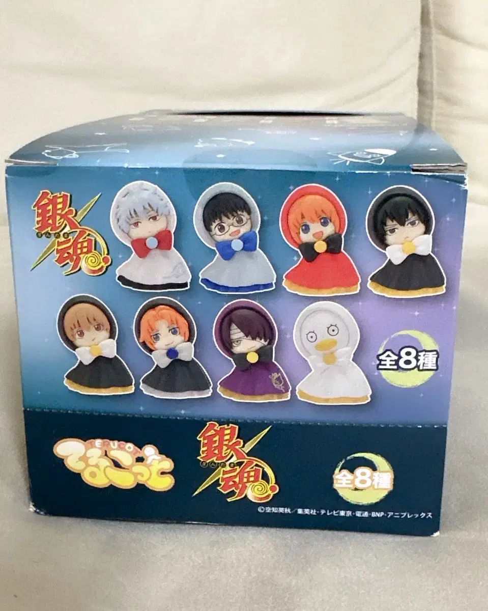 銀魂 テロコット ハンボックス