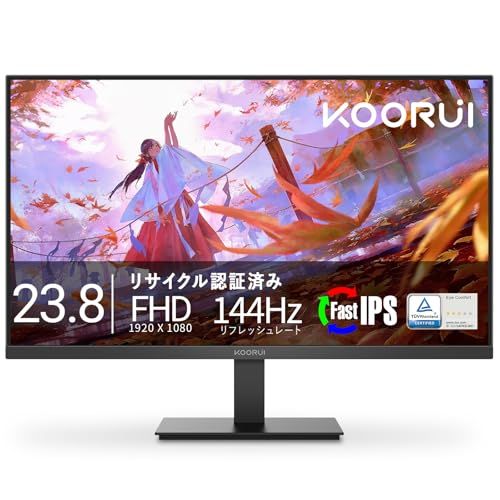 KOORUI ゲーミングモニター 24インチ 144Hz フルHD モニター IPSパネル (HDMI/VGA/AdaptiveSync/VESA対応/ブルーライト軽減) E2411Ke 13,939円