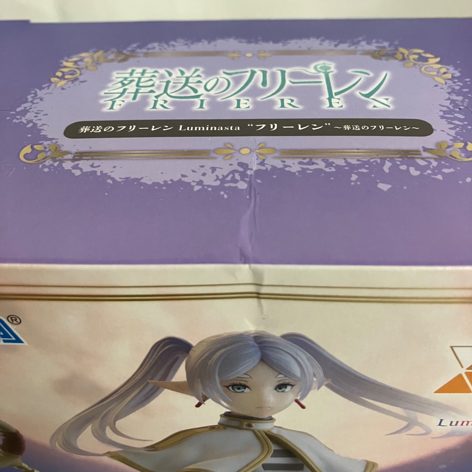 未開封 葬送のフリーレン Luminasta フリーレン フィギュア 6個セット