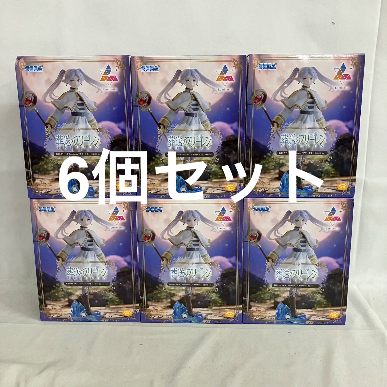未開封 葬送のフリーレン Luminasta フリーレン フィギュア 6個セット