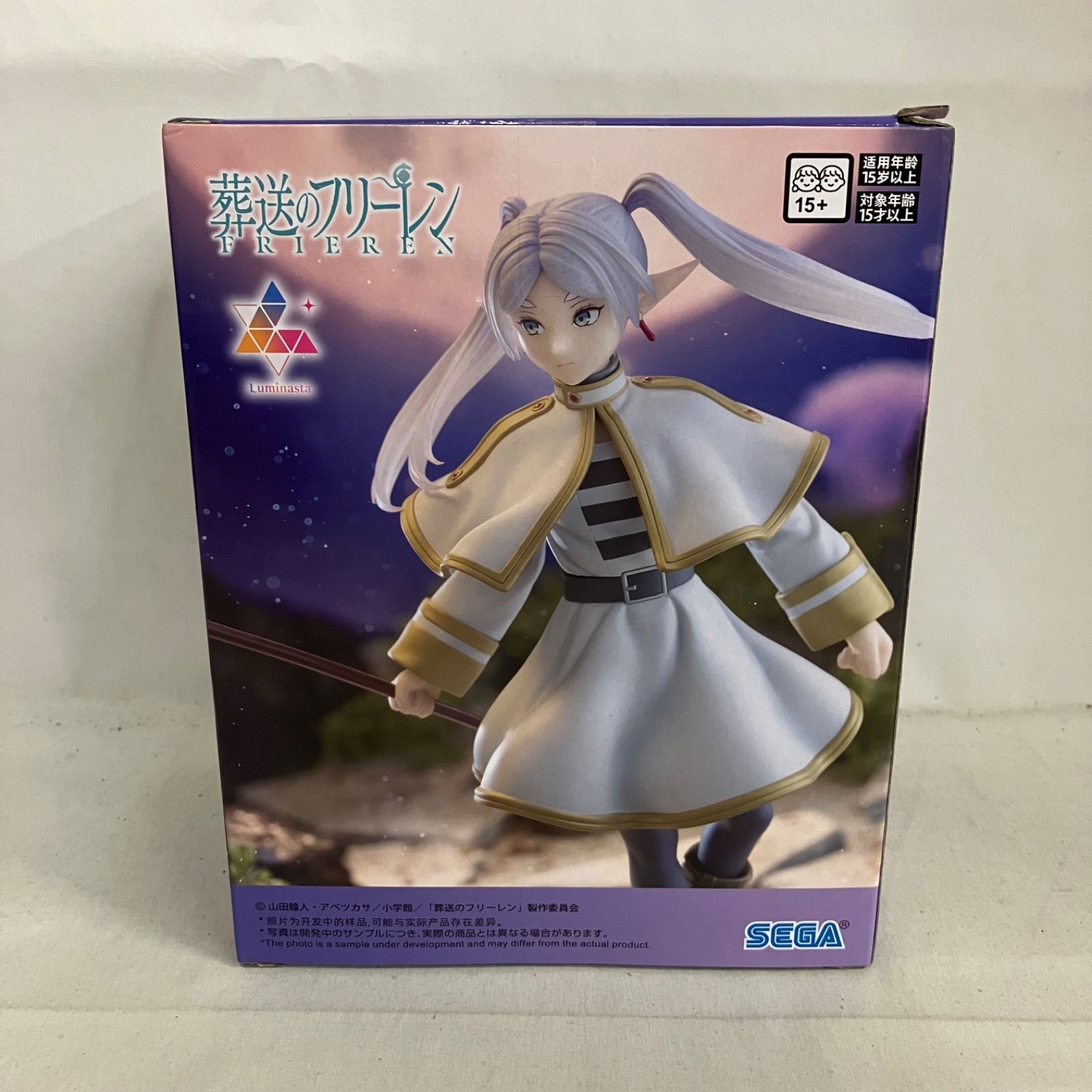 フリーレン　フィギュア　６点セット　未開封 未開封 葬送のフリーレン Luminasta フリーレン フィギュア 6個セット