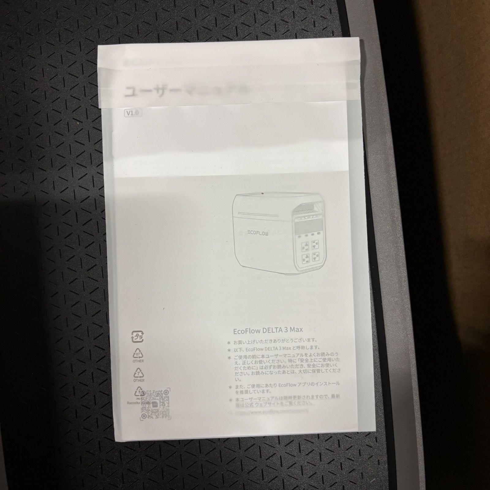 6カ月間のメーカー保証付き！】 EcoFlow DELTA 3 MAX - メルカリ
