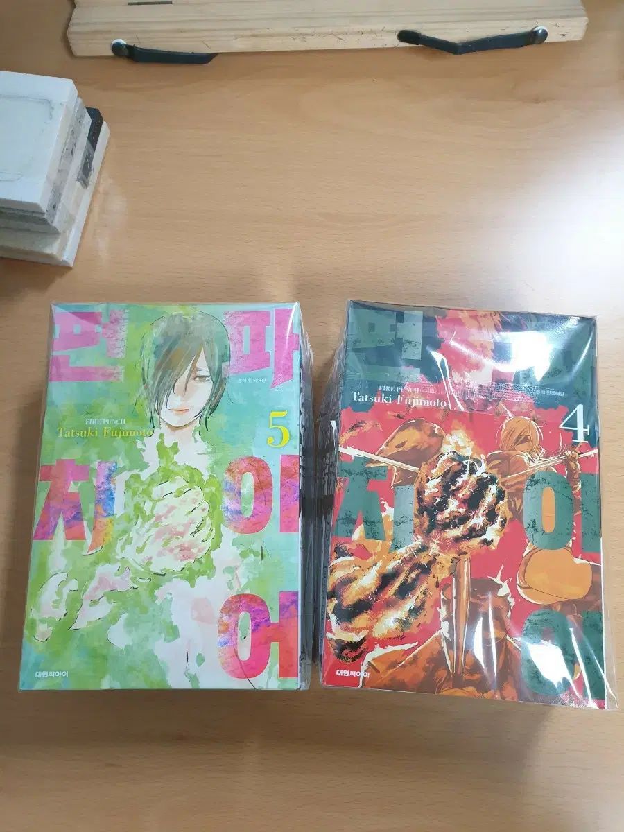 ファイアーパンチ 1 - 8 完結