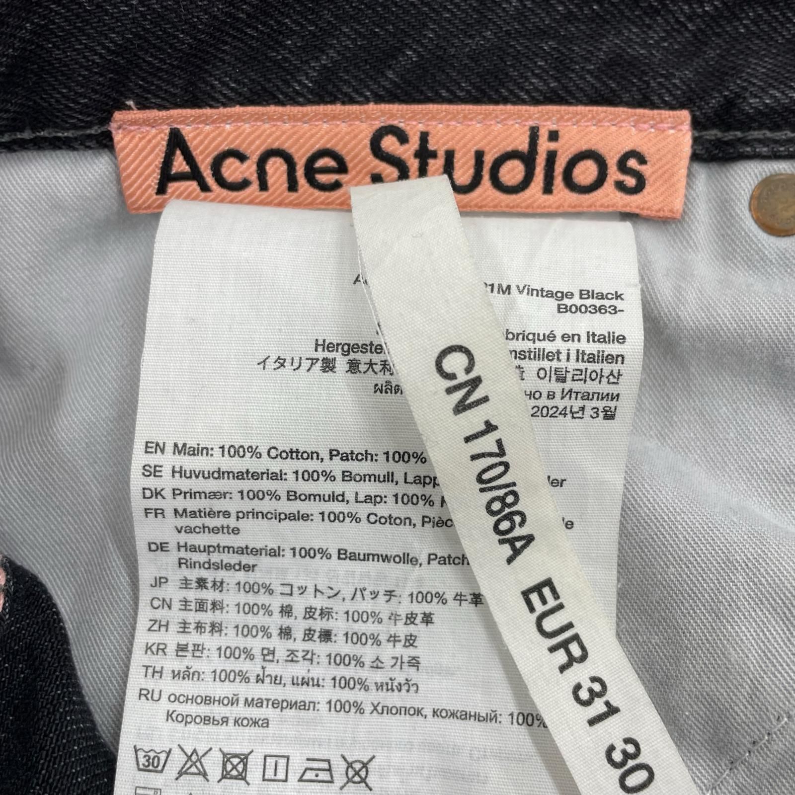 Acne Studios ヴィンテージ加工フレアデニムパンツ - メルカリ