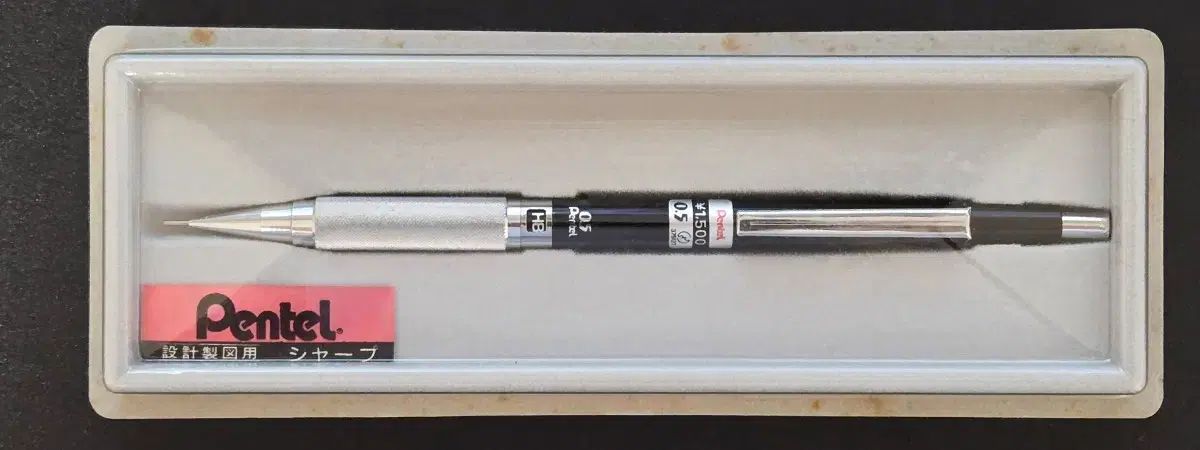 ぺんてる (PENTEL) PG1505 日本刀 0.5 シャープペンシル
