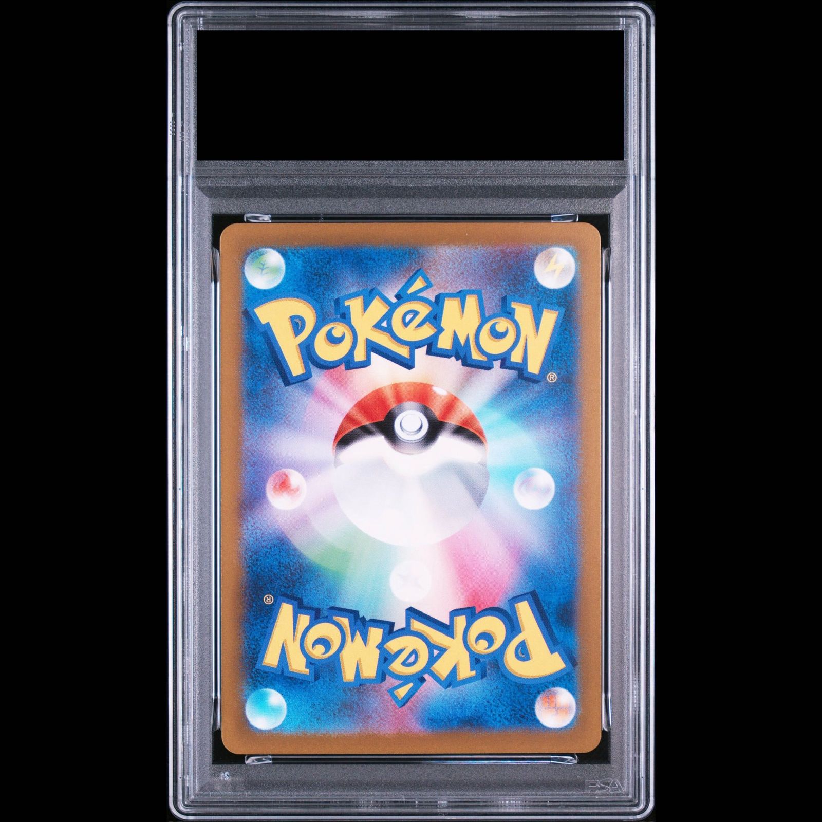 ゼニガメ052/049 PSA10 PSA10】ゼニガメ(AR仕様) S-TD 052/049 1枚 - メルカリ