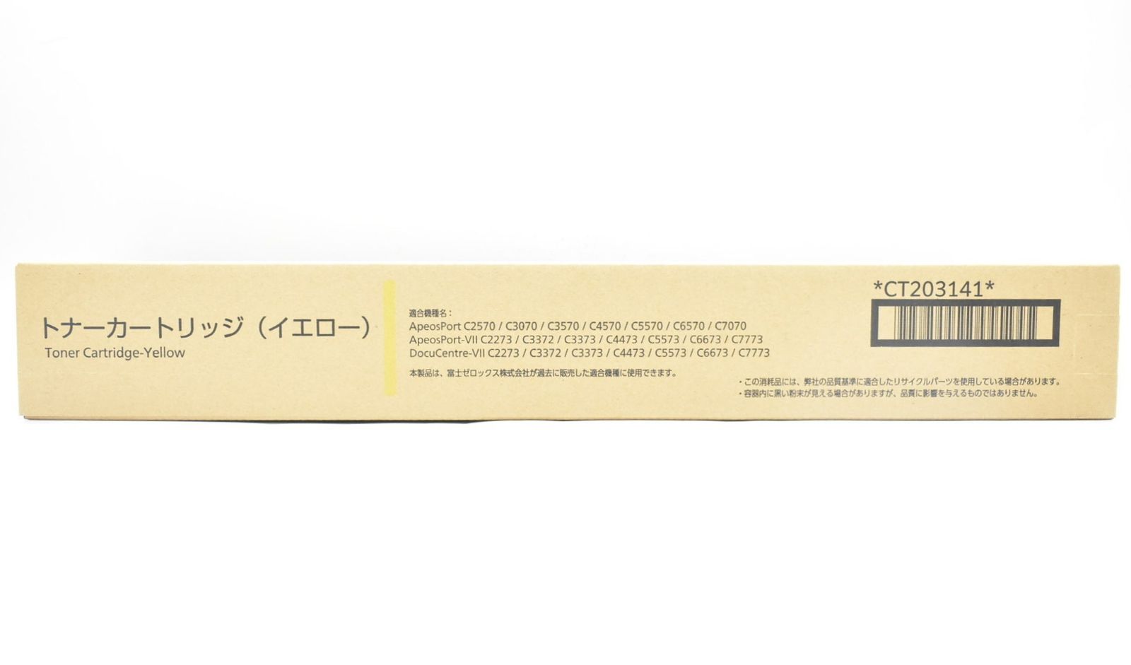 未使用 フジゼロックス 純正 トナー CT203141 イエロー FUJI XEROX ITHG4D3WAX7S-D-N02-byebye