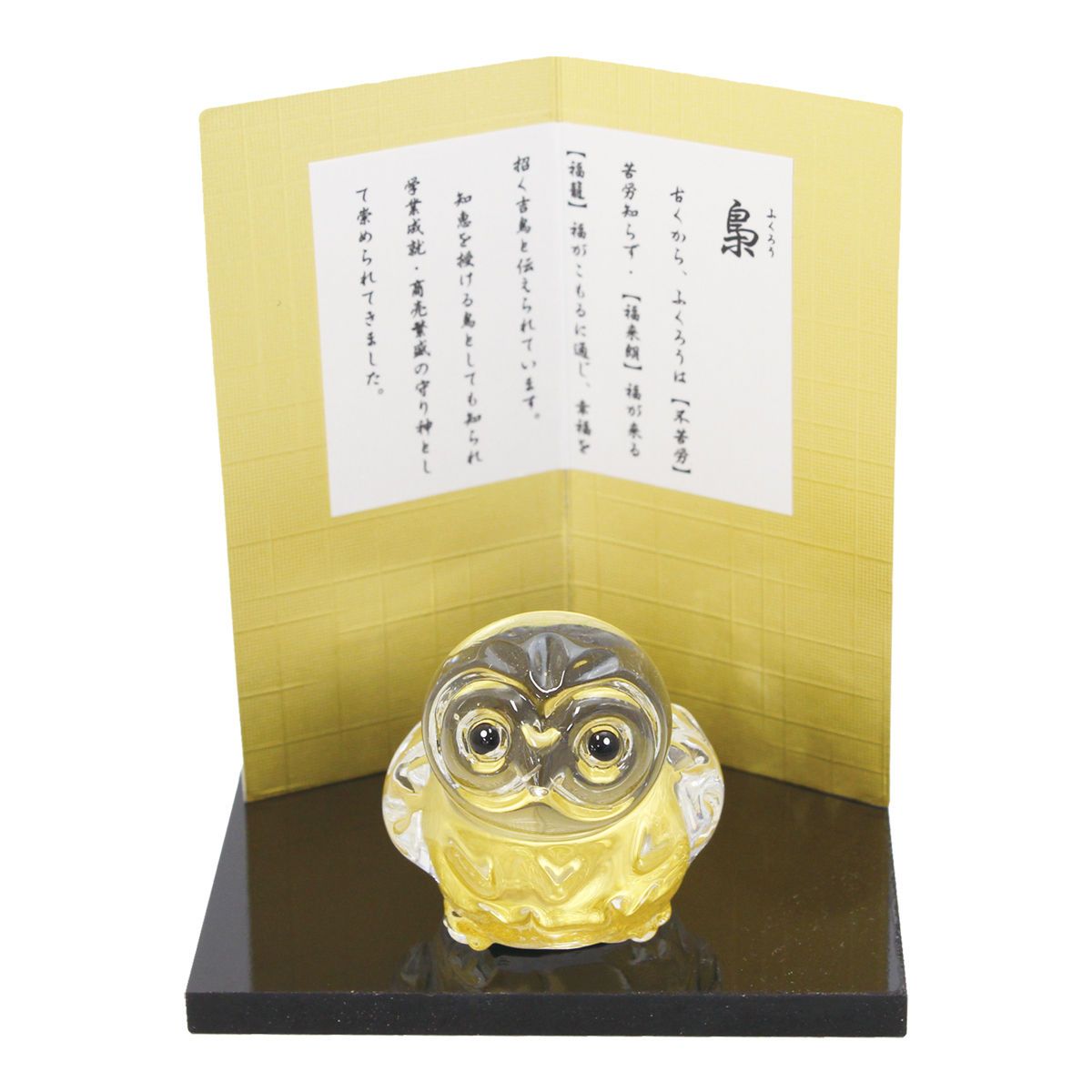 Crystal gold color animal owl handmade glass work garbage healing cute figurine decoration Japanese miscellaneous goods