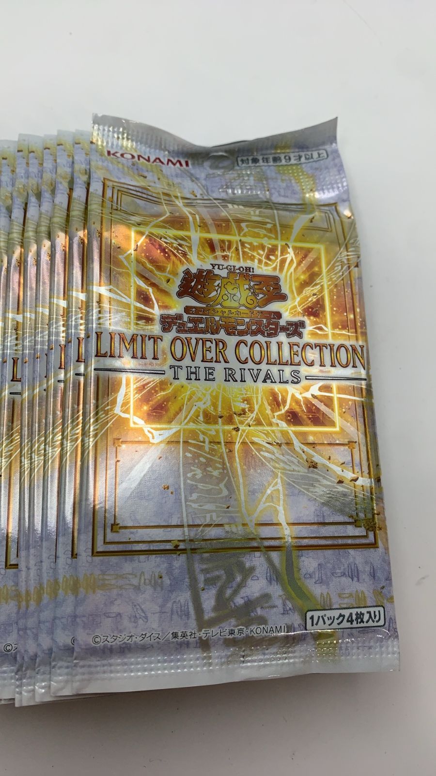 遊戯王OCGデュエルモンスターズ LIMIT OVER COLLECTION -THE RIVALS