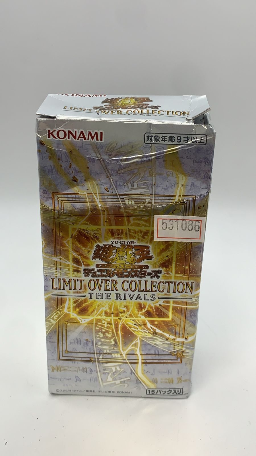 遊戯王OCGデュエルモンスターズ LIMIT OVER COLLECTION -THE RIVALS