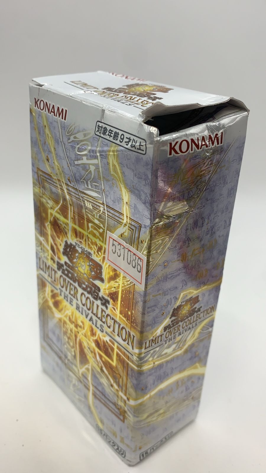遊戯王OCGデュエルモンスターズ LIMIT OVER COLLECTION -THE RIVALS