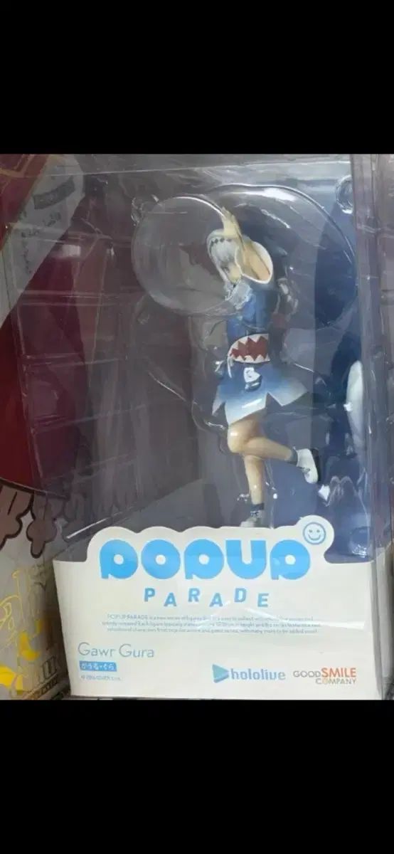 hololive ポップアップパレード ガウルグラ フィギュア