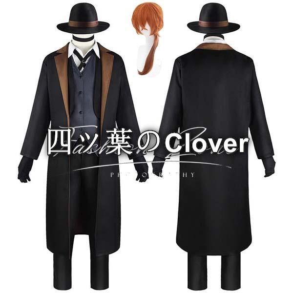 人気商品◆文豪ストレイドッグス 風中原中也 コスプレ衣装 ウィッグ cosplayハロウィン演出服変装vs625