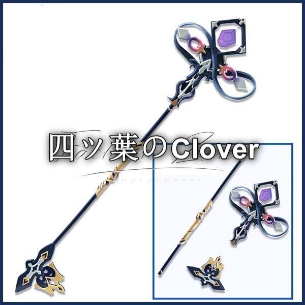人気商品崩壊：スターレイル 風 ヘルタコスプレ道具 武器 cosplay 仮装