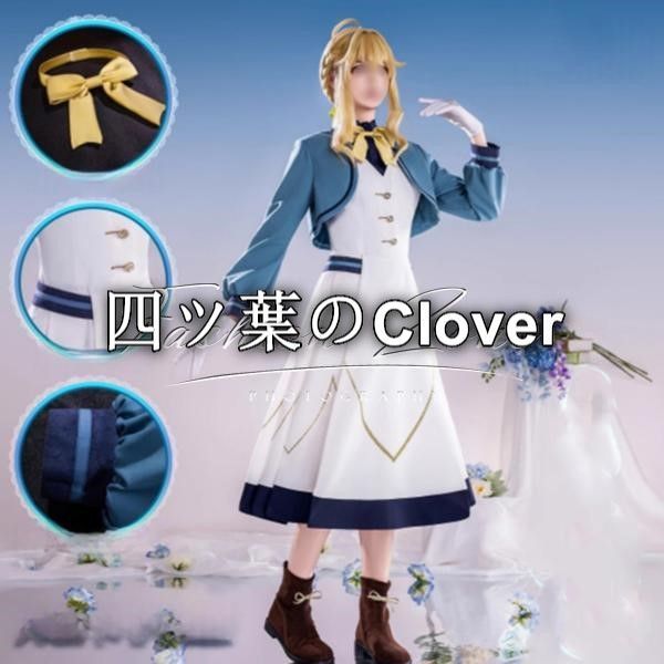 人気商品サイレント・ウィッチ 沈黙の魔女の隠しごと 風モニカ・エヴァレット 学院服 コスプレ衣装 ウィッグ 靴cosplayハロウィン演出服変装vs625