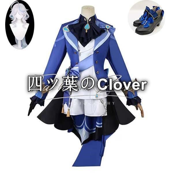 人気商品◆原神 げんしん genshin 風フリーナ Furina 水神コスプレ衣装 ウィッグ cosplayハロウィン演出服変装vs625
