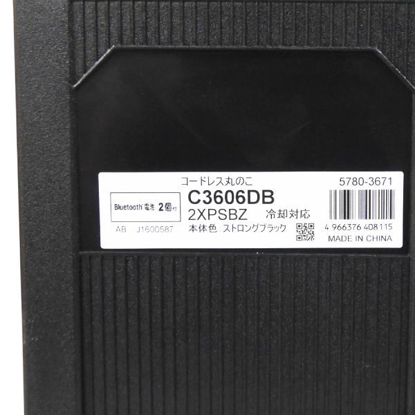 (新品 未使用) ハイコーキ コードレス丸のこC3606DB(2XPSBZ) ストロングブラック Bluetooth搭載 バッテリBSL36A18BX×2・充電器UC18YDL2・ケース付 4966376408115