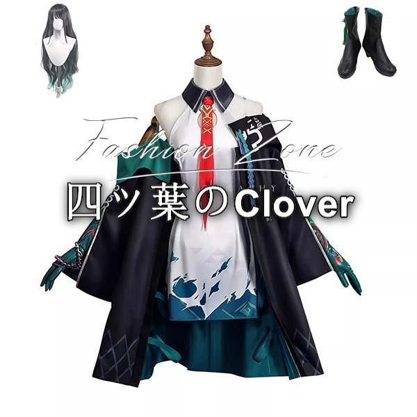 人気商品◆明日方舟 Arknights アークナイツ 風Dusk 夕コスプレ衣装 ウィッグ cosplayハロウィン演出服変装vs625