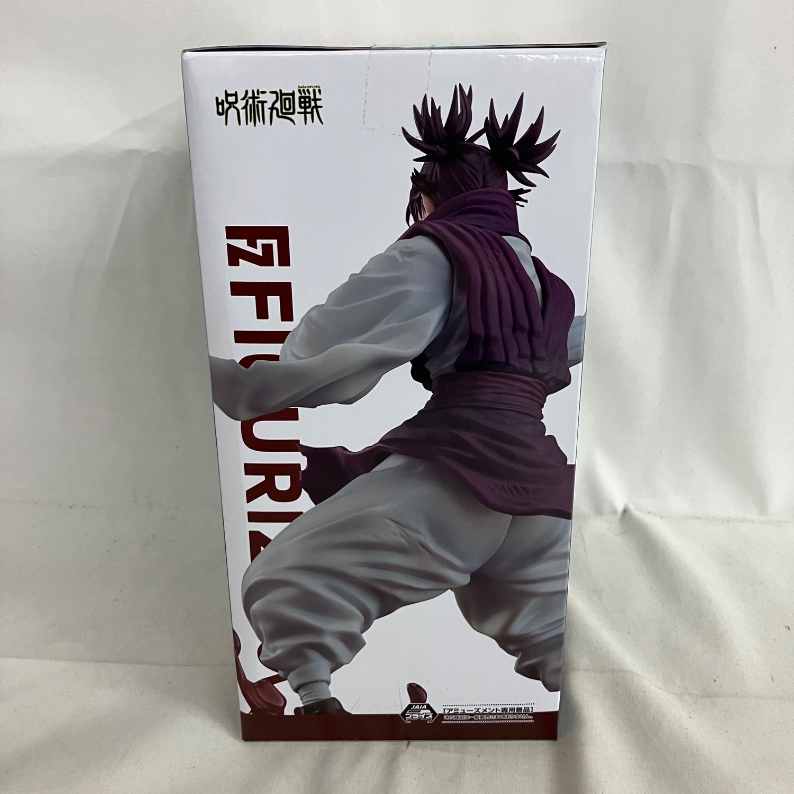 未開封 呪術廻戦 FIGURIZMα 脹相 赫鱗躍動・載 フィギュア SF6D91 c101