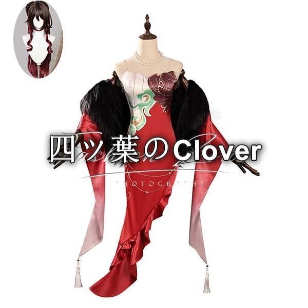 人気商品◆崩壊：スターレイル風 停雲 Tingyunコスプレ衣装 ウィッグ cosplayハロウィン演出服変装vs625