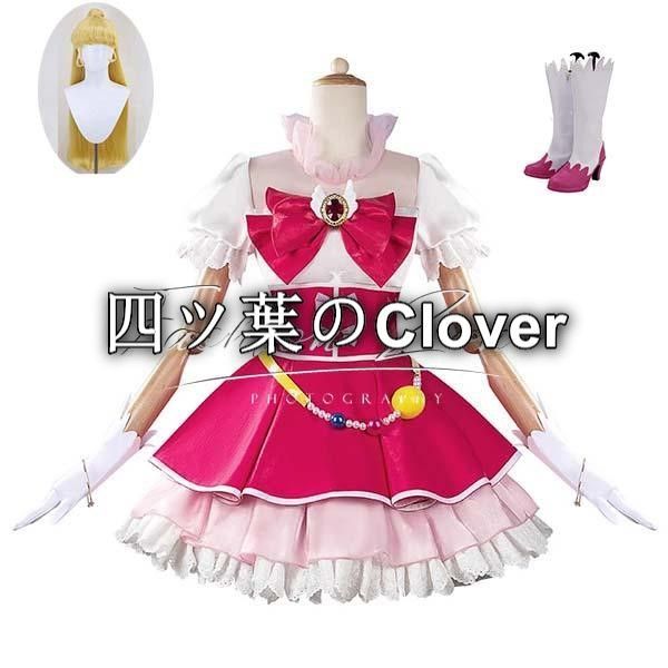 人気商品◆魔法つかいプリキュア！ 風朝日奈 みらい コスプレ衣装 ウィッグ靴cosplayハロウィン演出服変装vs625