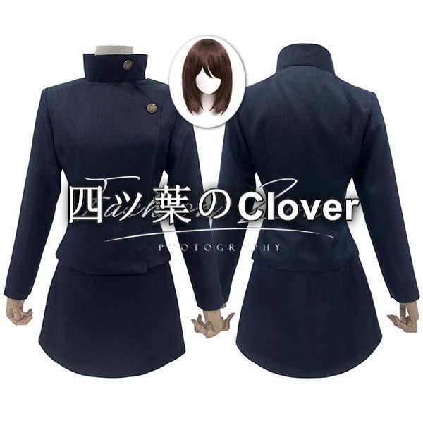 人気商品◆呪術廻戦 風 家入 硝子 いえいり しょうこコスプレ衣装ウィッグ cosplay ハロウィン 演出服 変装vs625